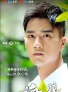 囧女翻身之嗨如花第二季方洛的扮演者介绍、是谁演的？