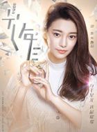 初遇在光年之外甑磊的扮演者介绍、是谁演的？