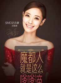 迷雾追踪李佳佳的扮演者介绍、是谁演的？