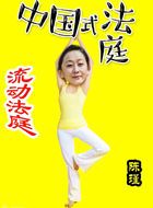 小镇大法官万长虹的扮演者介绍、是谁演的？