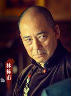 热血同行金先生的扮演者介绍、是谁演的？