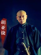 热血同行杨明的扮演者介绍、是谁演的？
