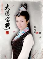 乾隆秘史绮玉的扮演者介绍、是谁演的？