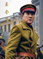 八方传奇晴川的扮演者介绍、是谁演的？