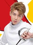 拜托啦师兄栾小飞的扮演者介绍、是谁演的？