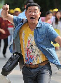 浴血十四年方士元的扮演者介绍、是谁演的？