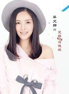 我女朋友的男朋友肖佩妮/夏娃的扮演者介绍、是谁演的？