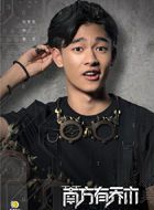 南方有乔木郝杰的扮演者介绍、是谁演的？