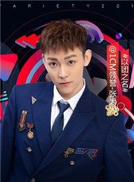 少爷与我的罗曼史秋香的扮演者介绍、是谁演的？