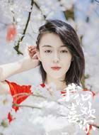 我不喜欢这个世界只喜欢你郝五一的扮演者介绍、是谁演的？