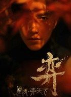 天盛长歌宁奕的扮演者介绍、是谁演的？