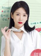 楼下女友请签收周晓静的扮演者介绍、是谁演的？