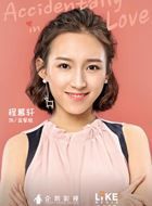 惹上冷殿下蓝馨雅的扮演者介绍、是谁演的？