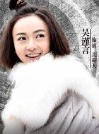 尖锋之烈焰青春北霸天的扮演者介绍、是谁演的？