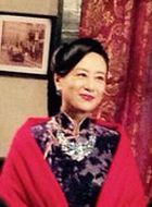 昙花梦莫太太的扮演者介绍、是谁演的？