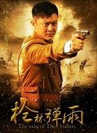 烽火英雄吴海的扮演者介绍、是谁演的？