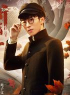 热血同行周觉的扮演者介绍、是谁演的？