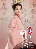 女医明妃传孝庄钱皇后的扮演者介绍、是谁演的？