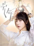 初遇在光年之外夏小词的扮演者介绍、是谁演的？