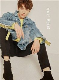 拜托快结婚吧苏沐宸的扮演者介绍、是谁演的？