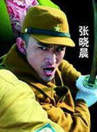 我把忠诚献给你格木的扮演者介绍、是谁演的？