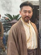 碧血书香梦西村佑田/西村卫家的扮演者介绍、是谁演的？