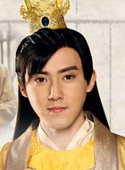 英雄诀朱允炆的扮演者介绍、是谁演的？