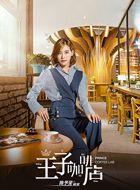 高兴遇见你韩笑的扮演者介绍、是谁演的？