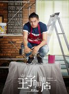 高兴遇见你黄皇的扮演者介绍、是谁演的？