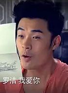 我的冤家住对门潘向东的扮演者介绍、是谁演的？