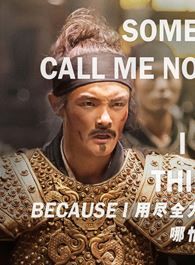 大仙衙门鲤鱼精的扮演者介绍、是谁演的？