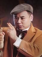 暧昧侦探武英俊的扮演者介绍、是谁演的？