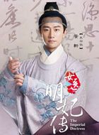 女医明妃传朱祁钰的扮演者介绍、是谁演的？