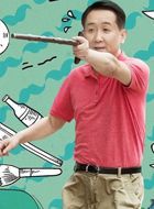 我的岳父会武术白振广的扮演者介绍、是谁演的？