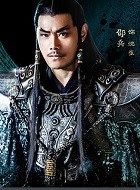 古剑奇谭2沈夜的扮演者介绍、是谁演的？