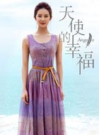 天使的幸福李晓涵的扮演者介绍、是谁演的？
