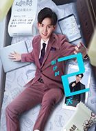 人设外卖店苏扬的扮演者介绍、是谁演的？