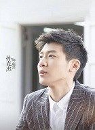 喜欢你时风好甜施浪的扮演者介绍、是谁演的？