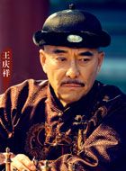 热血同行额尔吉·审修的扮演者介绍、是谁演的？