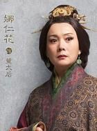 三国机密之潜龙在渊董太后的扮演者介绍、是谁演的？