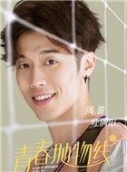 青春抛物线叶满阳的扮演者介绍、是谁演的？