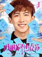 玛丽苏遇上杰克苏唐唐的扮演者介绍、是谁演的？