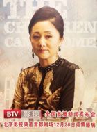 孩子回国了张青媛的扮演者介绍、是谁演的？