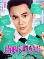 玛丽苏遇上杰克苏高立森的扮演者介绍、是谁演的？