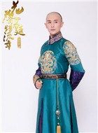 花落宫廷错流年第二季胤禛的扮演者介绍、是谁演的？