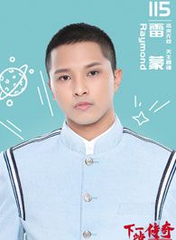 萌医甜妻越容的扮演者介绍、是谁演的？