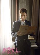 爱来的刚好段天朗的扮演者介绍、是谁演的？