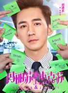 玛丽苏遇上杰克苏李克力的扮演者介绍、是谁演的？