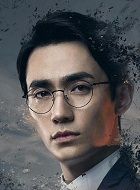 镇魂网络剧沈巍的扮演者介绍、是谁演的？