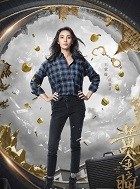 黄金瞳苗菲菲的扮演者介绍、是谁演的？